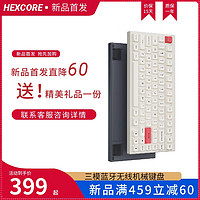 HEXCORE W800三模热插拔机械键盘电脑键盘有线2.4G办公键盘盘75配列游戏键盘mini键盘沐白佳达隆PRO3.0红轴