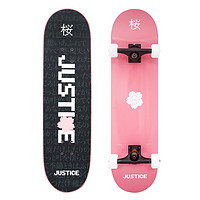 PLUS会员：JUSTICE 沸点滑板初学者男女生成人双翘板专业刷街双翘滑板限定板樱花