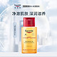  Eucerin 优色林 滋养沐浴油 100ml　