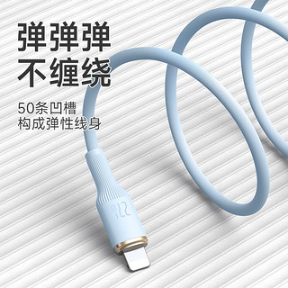 ROMOSS 罗马仕 适用苹果15充电线iphone14 数据线PD 20w快充13手机闪充12usb11车载ipad平板typec转lighting加长2米