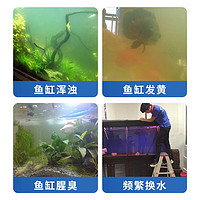 宠翰 鱼盐鱼缸清洁盐观赏鱼水族盐海盐净化水质养鱼用品1000g