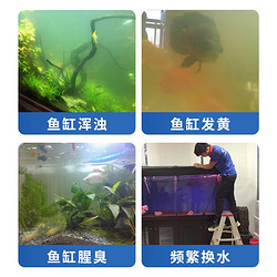 宠翰 鱼盐鱼缸清洁盐观赏鱼水族盐海盐1000g