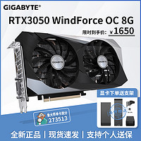 技嘉RTX30508G风魔全新台式电脑独立显卡电竞游戏diy组装机