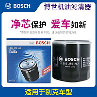 PLUS会员：BOSCH 博世 机滤机油滤芯清器