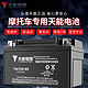 TIANNENG BATTERY 天能电池 天能摩托车电瓶12V免维护干蓄电池125弯梁12伏9A7A踏板车通用包邮