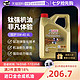 Castrol 嘉实多 极护 5W-40 全合成机油 4L+三滤+工时