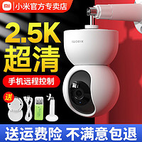 MI 小米 Xiaomi/小米智能摄像机2云台版360夜视超清家用智能监控红外夜视