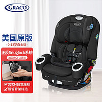 GRACO 葛莱 儿童安全座椅车载正反双向安装ISOFIX0-12岁白金版高级黑