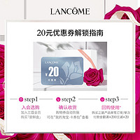 LANCOME 兰蔻 明星产品体验装4片