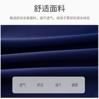 XTEP 特步 儿童泳衣男童中大童分体泳装男孩游泳衣2023新款防晒速干套装