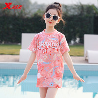 XTEP 特步 儿童泳衣女孩分体三件套2023新款防晒女童中大童温泉游泳衣
