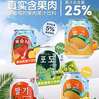 九日 韩国大颗粒果肉饮料果汁饮品 随机6罐*238ml