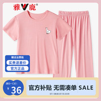 雅鹿儿童亲子莫代尔睡衣夏季薄款短袖长裤大童男童女童家居服套装夏款 大白鹅印花粉 160cm