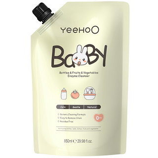850ml 婴儿奶瓶清洁剂果蔬清洗剂液补充装婴儿专用玩具洗洁精
