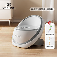 YeeHoO 英氏 儿童马桶坐便器+洗澡刷+20个清洁袋+清洁刷