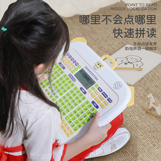 YiMi 益米 一年级拼音学习神器汉语拼音拼读训练平板字母表挂图幼儿童学习机