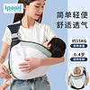 爱宝适 婴儿背带宝宝腰凳横前抱式多功能外出两用简易哺乳巾 网眼款 M678