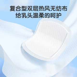 安可新 防溢乳垫100片 3D超薄升级款一次性溢奶垫隔奶垫喂奶防溢乳贴