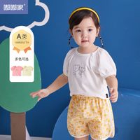 DUDUJIA嘟嘟家女宝宝纯棉短袖t恤夏季款婴儿2023新款上衣夏装男洋气童装