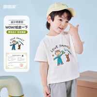 DUDUJIA嘟嘟家宝宝t恤夏季透气婴儿短袖薄款男童衣服新款女童夏装洋气潮