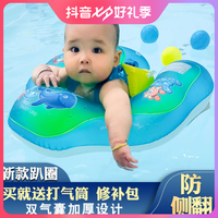 乐胤 婴儿游泳圈趴圈 儿童腋下圈宝宝婴幼儿儿腋下圈0-3岁小孩男女充气