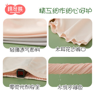 棉奇熊 儿童安全裤女童防走光保险裤平角短裤夏季薄款打底四角宝宝可外穿