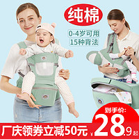 米尼虎婴儿背带宝宝腰凳四季多功能通用横前抱式夏季抱娃神器透气（升级透气款三合一（格里蓝））