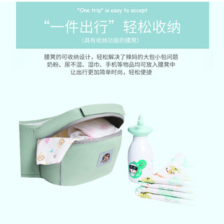 米尼虎婴儿背带宝宝腰凳四季多功能通用横前抱式夏季抱娃神器透气（芭比粉涤棉收纳透气款）