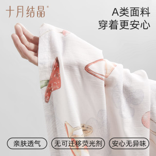 十月结晶 月子服产后孕妇睡衣纱罗家居服哺乳睡衣夏季薄款，早秋可穿