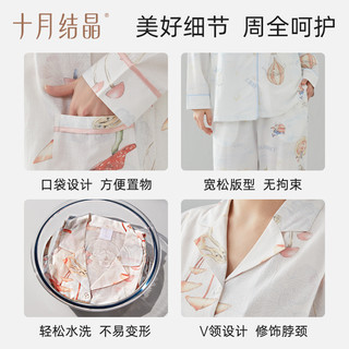 十月结晶 月子服产后孕妇睡衣纱罗家居服哺乳睡衣夏季薄款，早秋可穿