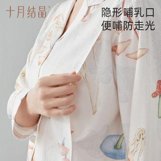 十月结晶 月子服产后孕妇睡衣纱罗家居服哺乳睡衣夏季薄款，早秋可穿
