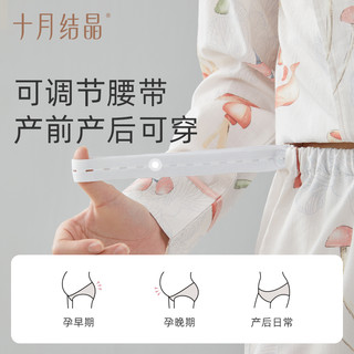 十月结晶 月子服产后孕妇睡衣纱罗家居服哺乳睡衣夏季薄款，早秋可穿