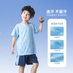 舒贝怡 男女童速干运动服中大童宝宝短袖两件套90码—160码