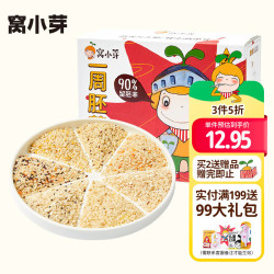窝小芽 一周胚芽米210g/盒 自制辅食米粉营养大米13种谷物享儿童辅食食谱