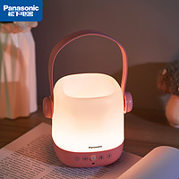 Panasonic 松下 感应小夜灯充电护眼台灯月子婴儿宝宝哺乳睡眠卧室床头喂奶灯