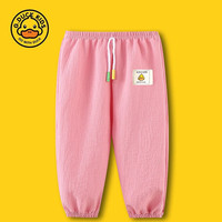 哈罗小黄鸭夏季儿童防蚊裤轻薄透气宝宝灯笼裤男女童休闲裤子九分裤 DUCK防蚊裤粉色 100cm