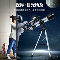 星云宝贝 天文望远镜