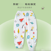 瑄妮薇儿童防蚊裤夏季薄款宝宝长裤男童女童夏装休闲裤子婴儿灯笼裤 缤纷水果-防蚊裤 73码 建议18斤内