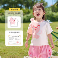 女童短袖T恤夏季男童半袖夏款一岁婴儿上衣宝宝衣服夏装1儿童童装