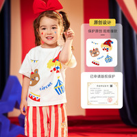 男童短袖T恤夏季女童表演服童装宝宝演出服上衣1婴儿衣服儿童夏装