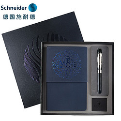 Schneider Electric 施耐德电气 Schneider 施耐德 钢笔 智者系列 2261 蓝色 F尖 蓝色墨胆+笔记本礼盒装