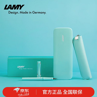 LAMY 凌美 马卡龙狩猎系列 VT3601-BL 钢笔 (礼盒套装、马卡龙蓝、EF尖)