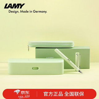 LAMY 凌美 钢笔 Safari狩猎系列 薄荷釉 EF尖 礼盒装