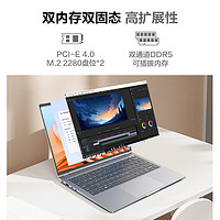 移动专享：机械革命 无界14 pro i5-13500H高端2.8K轻薄笔记本电脑