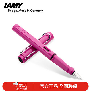 LAMY 凌美 狩猎系列 13PI-F 钢笔 (ABS、单支装)