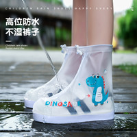 儿童雨鞋男女童防滑雨靴小学生小童宝宝幼儿水鞋防水小孩女款胶鞋