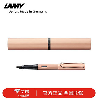 LAMY 凌美 钢笔 LX系列 璀璨粉 EF尖 单支装