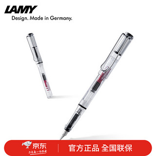 LAMY 凌美 自信系列EF尖透明ABS墨水笔 钢笔 12EF 0.5mm