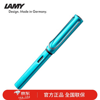 LAMY 凌美 钢笔 Al-Star恒星系列 太平洋蓝 EF尖 单支装