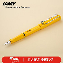 LAMY 凌美 钢笔 Safari狩猎系列 黄色 EF尖 单支装